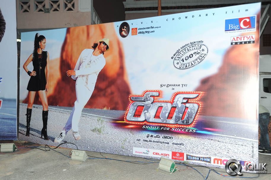 Rey-Movie-Audio-Launch